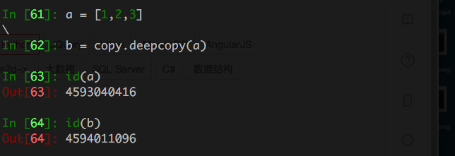 python深拷贝和浅拷贝_ 图片描述