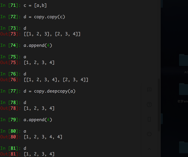 python深拷贝和浅拷贝_ 图片描述