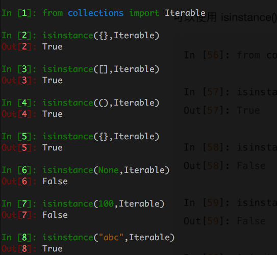 python迭代和生成器的使用_ 图片描述