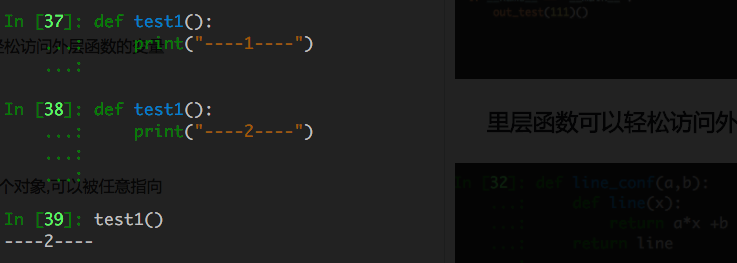 python闭包和装饰器的使用_ 图片描述