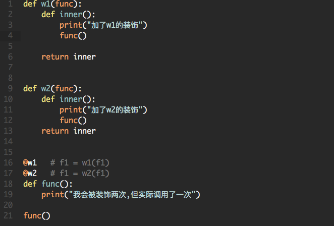 python闭包和装饰器的使用_ 图片描述
