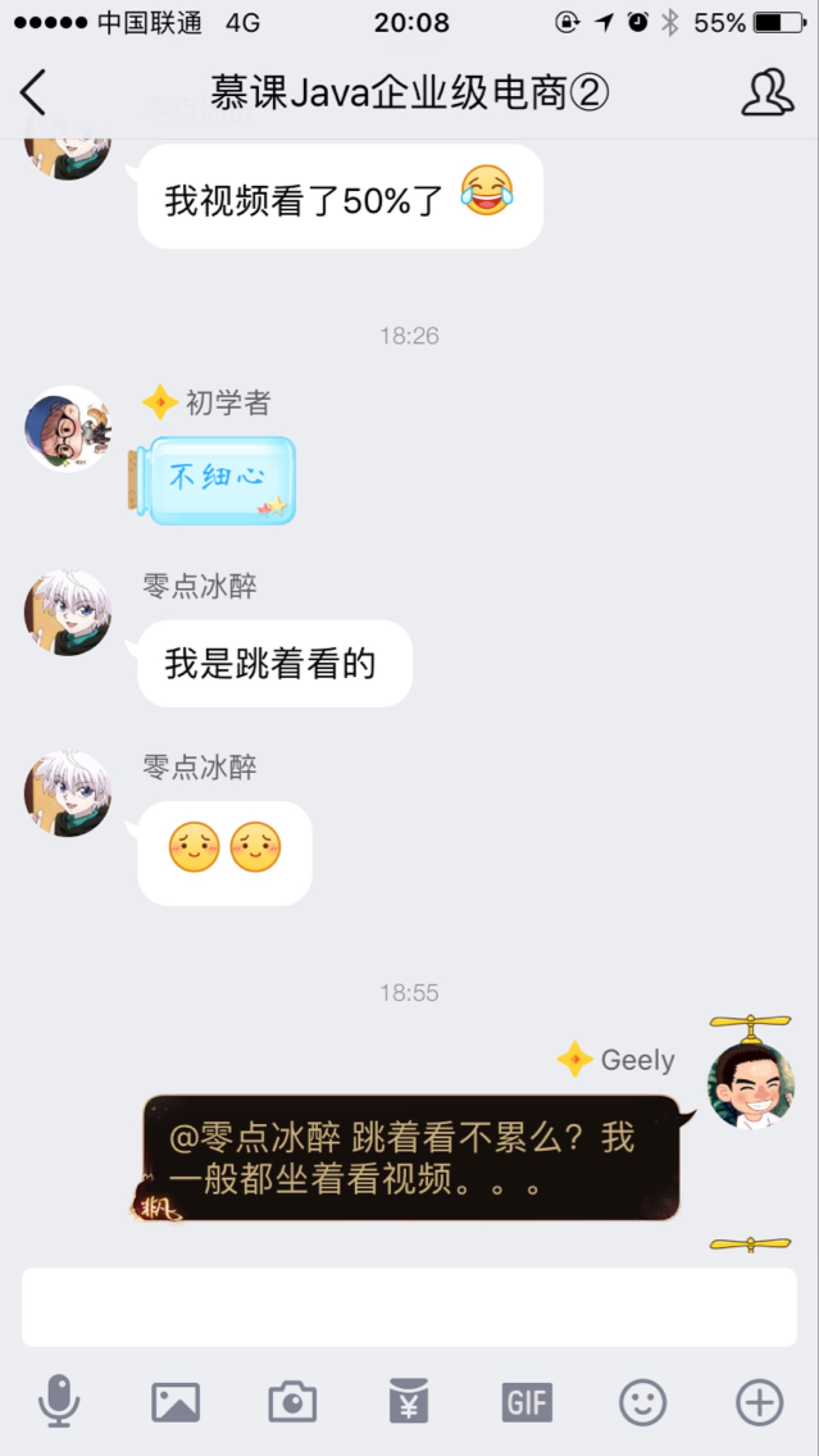 happymmall课程QQ群分享手记_ 图片描述