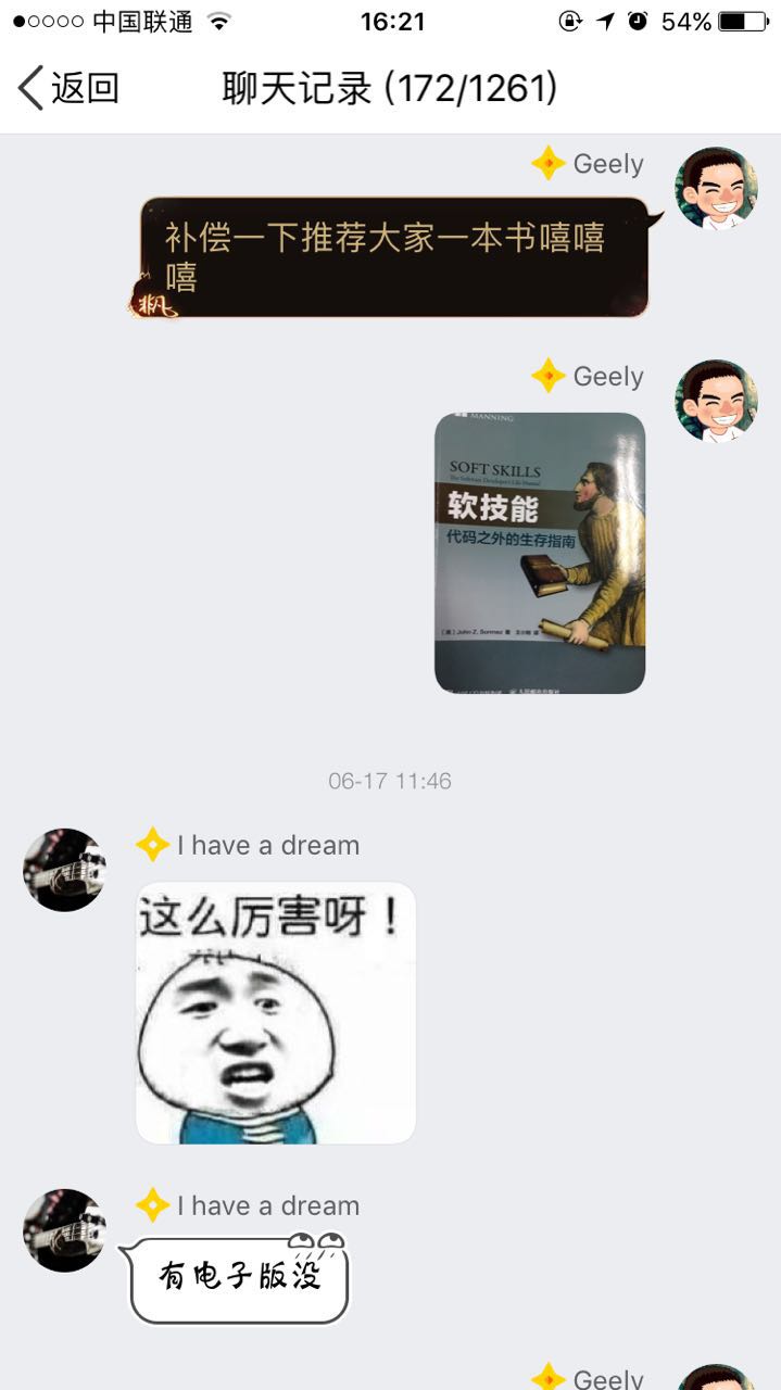 happymmall课程QQ群分享手记_ 图片描述