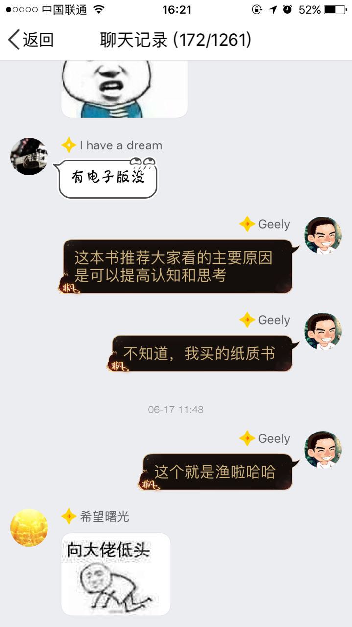 happymmall课程QQ群分享手记_ 图片描述