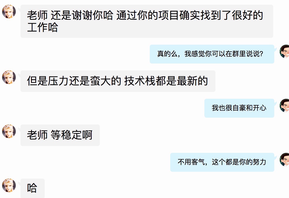 happymmall课程QQ群分享手记_ 图片描述