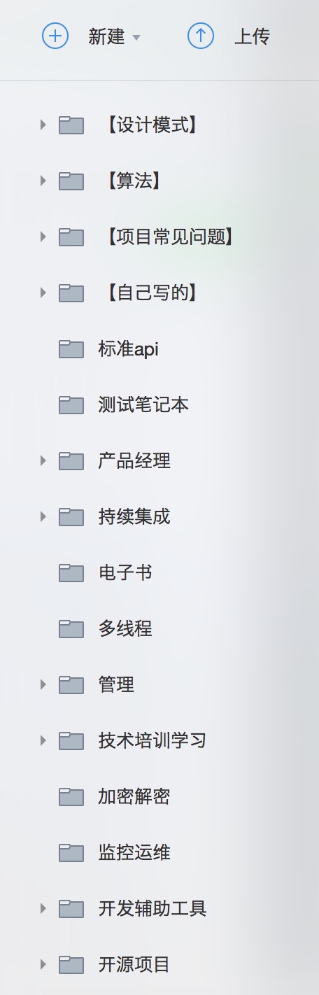 happymmall课程QQ群分享手记_ 图片描述
