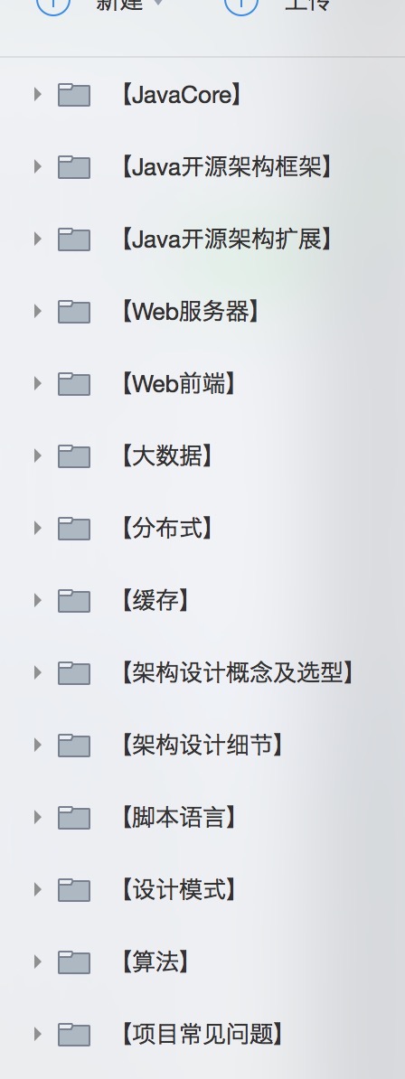happymmall课程QQ群分享手记_ 图片描述