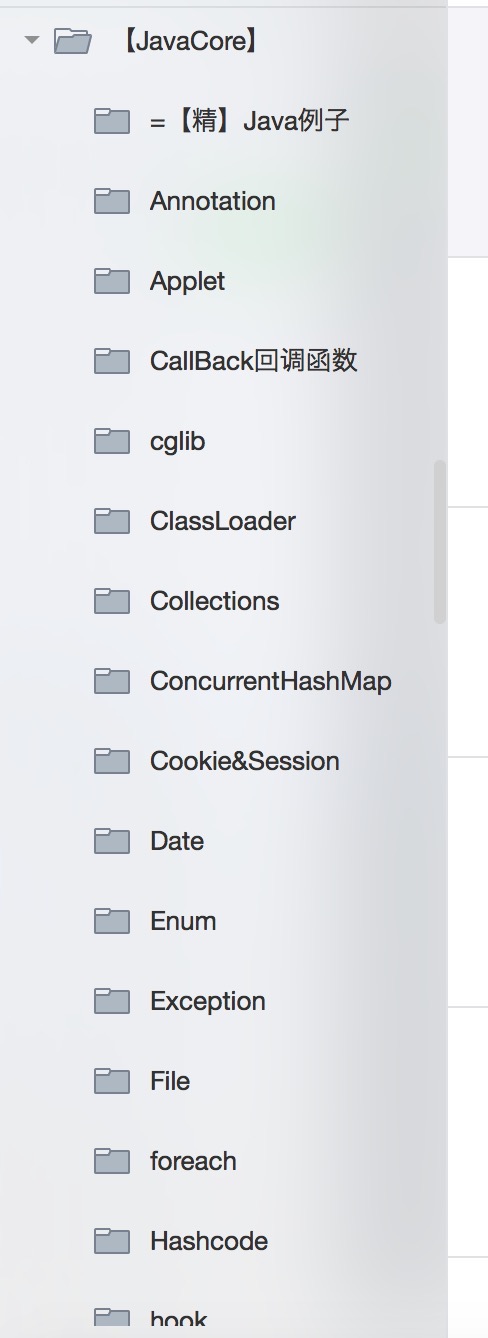 happymmall课程QQ群分享手记_ 图片描述