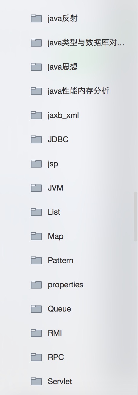 happymmall课程QQ群分享手记_ 图片描述