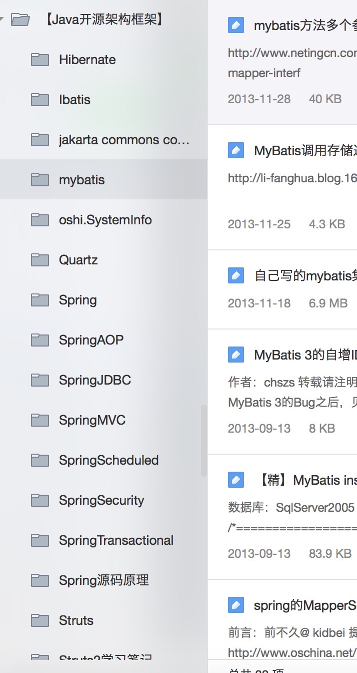happymmall课程QQ群分享手记_ 图片描述