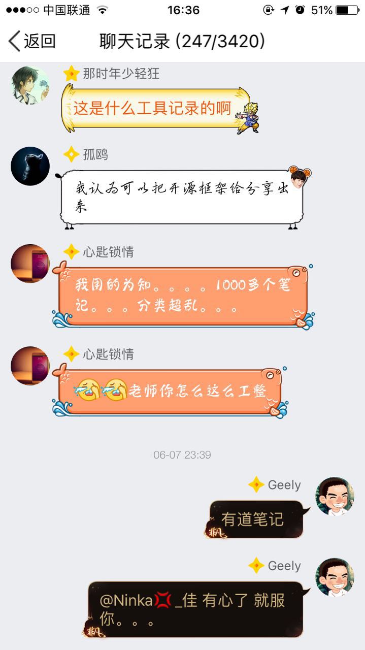 happymmall课程QQ群分享手记_ 图片描述