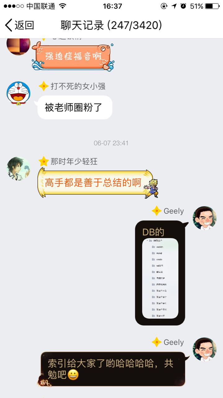 happymmall课程QQ群分享手记_ 图片描述