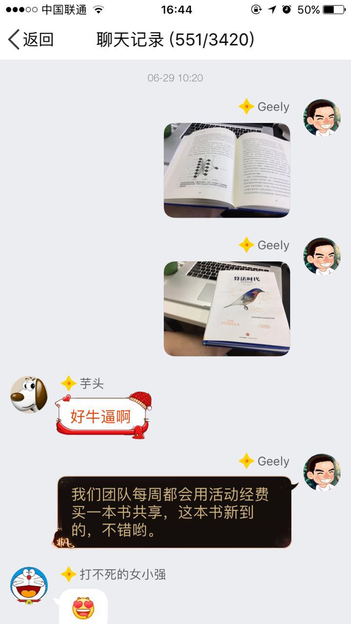 happymmall课程QQ群分享手记_ 图片描述