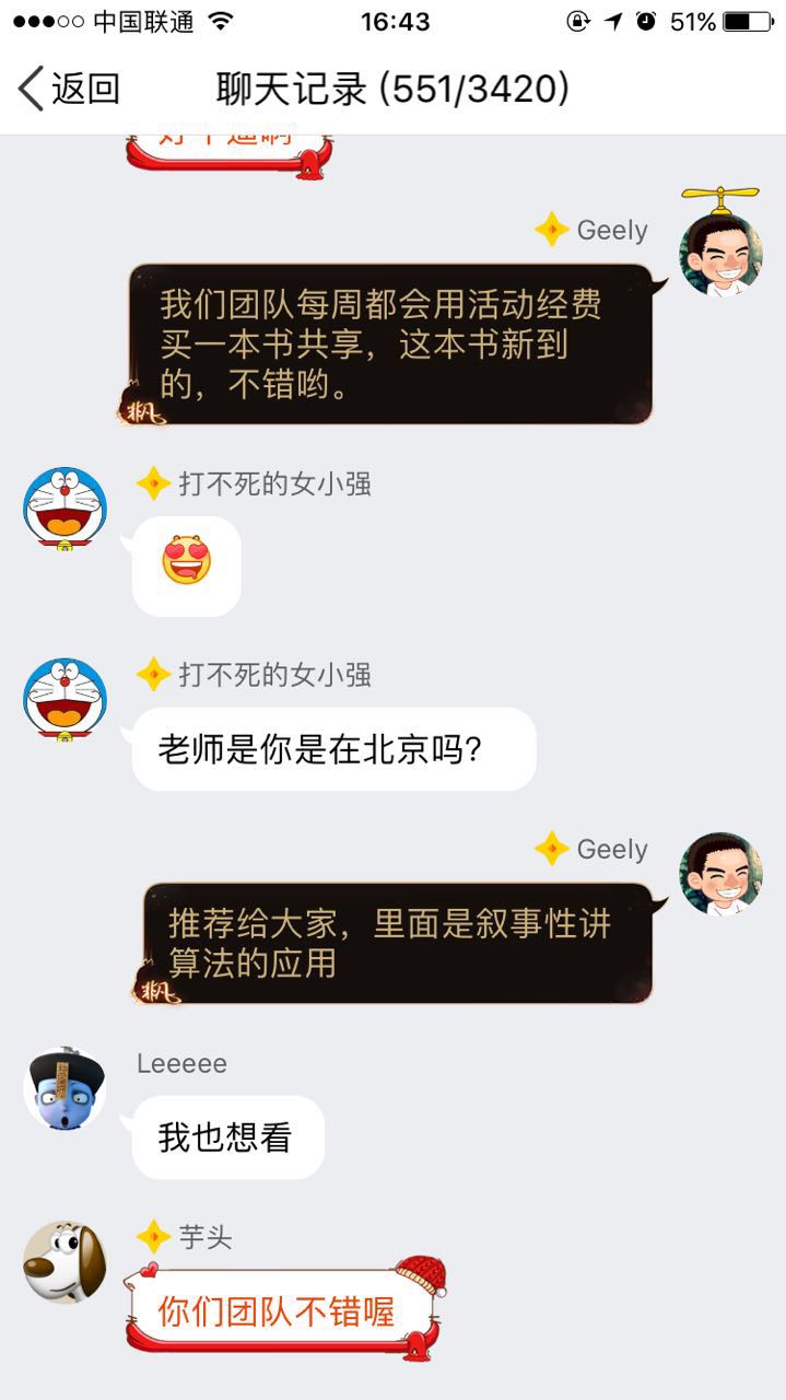 happymmall课程QQ群分享手记_ 图片描述