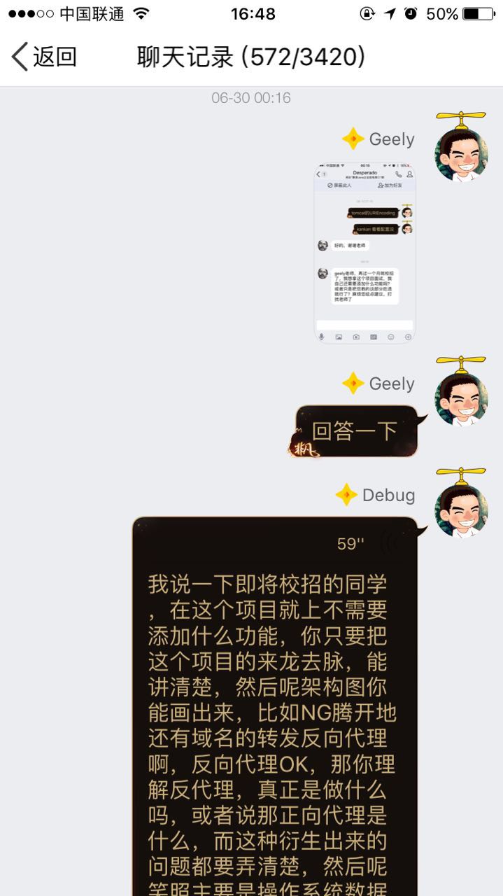 happymmall课程QQ群分享手记_ 图片描述