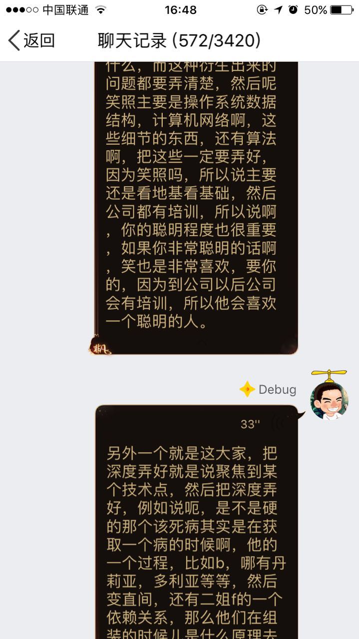 happymmall课程QQ群分享手记_ 图片描述