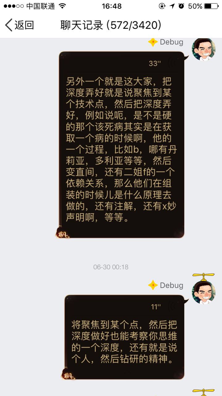 happymmall课程QQ群分享手记_ 图片描述