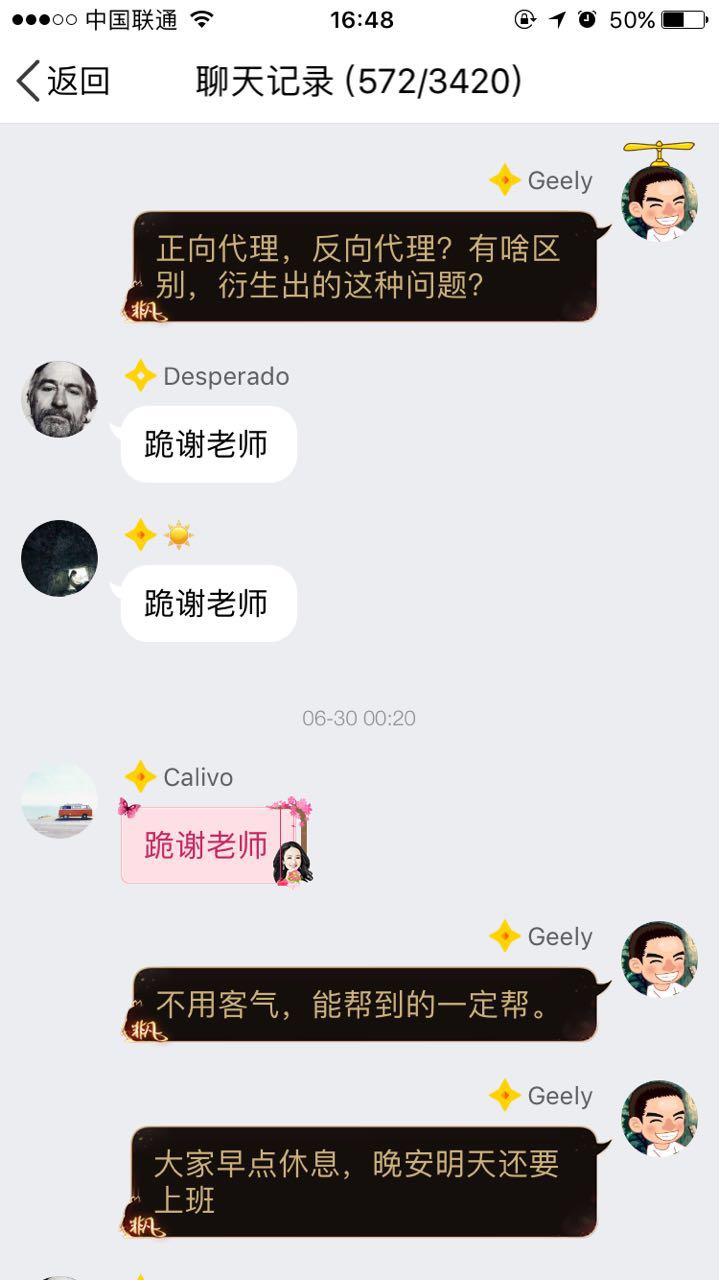 happymmall课程QQ群分享手记_ 图片描述