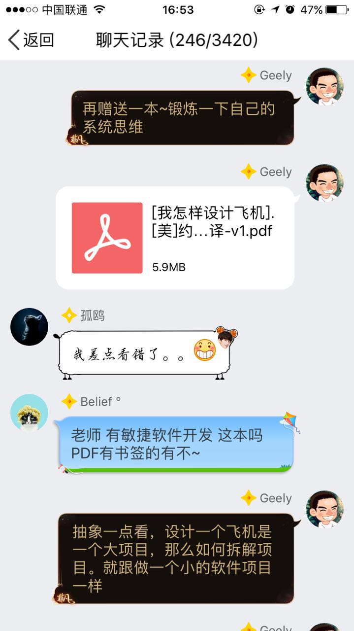 happymmall课程QQ群分享手记_ 图片描述