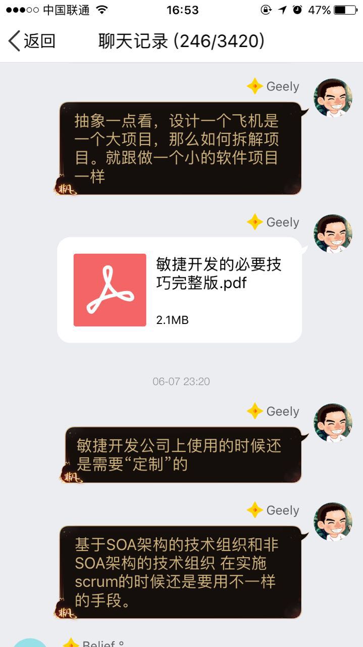 happymmall课程QQ群分享手记_ 图片描述