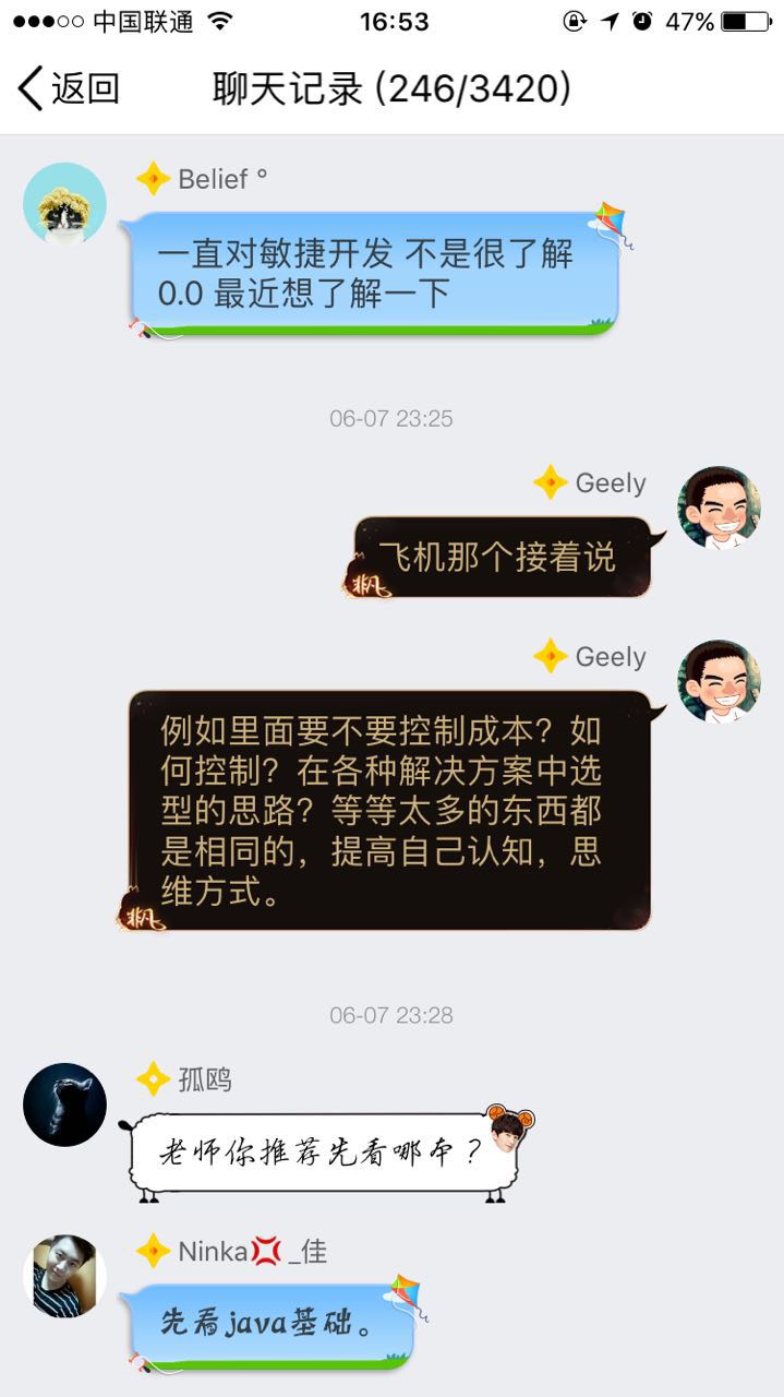 happymmall课程QQ群分享手记_ 图片描述