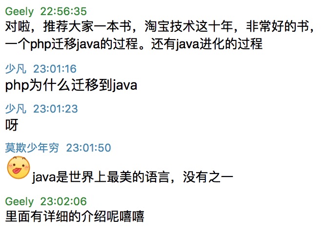 happymmall课程QQ群分享手记_ 图片描述