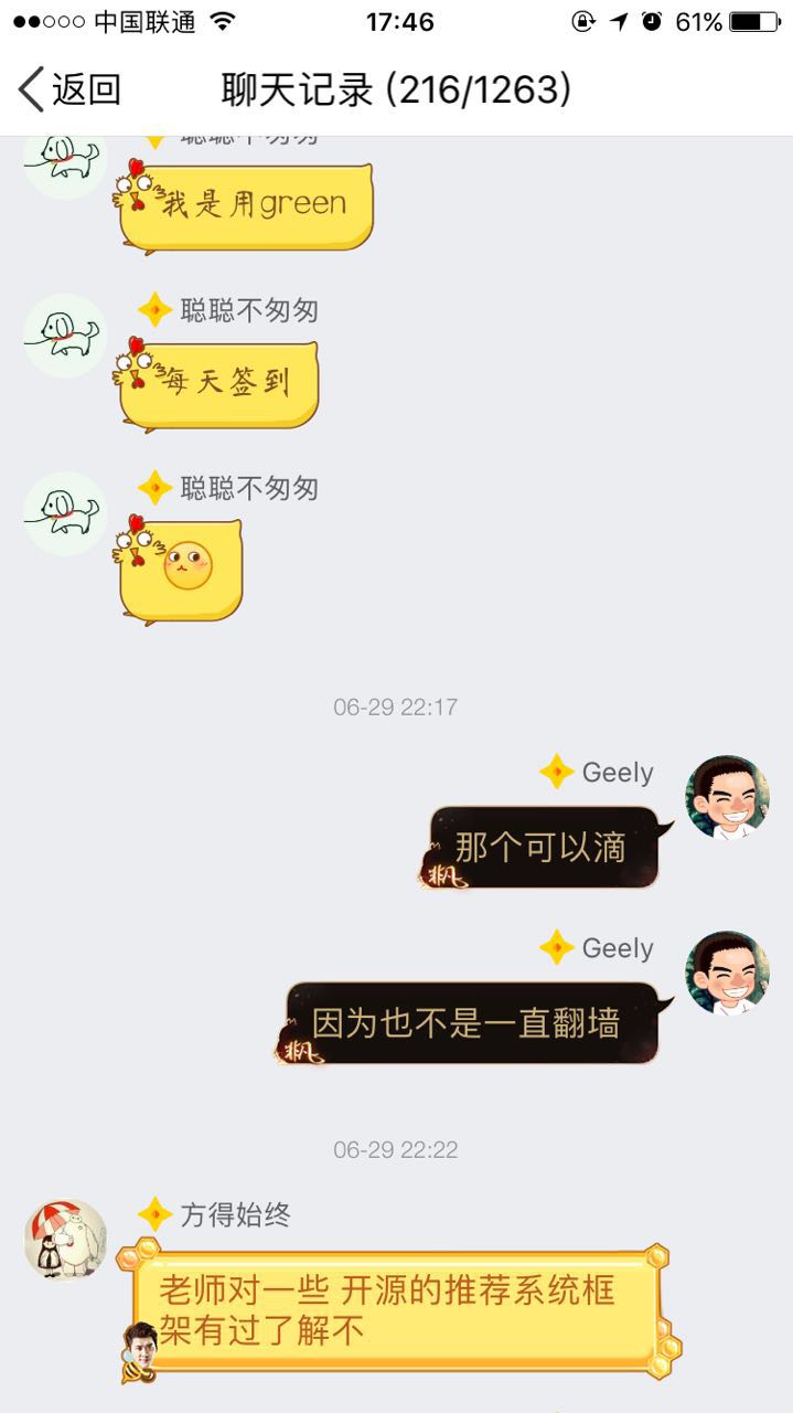 happymmall课程QQ群分享手记_ 图片描述