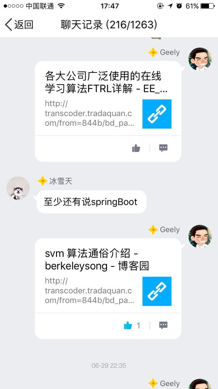 happymmall课程QQ群分享手记_ 图片描述