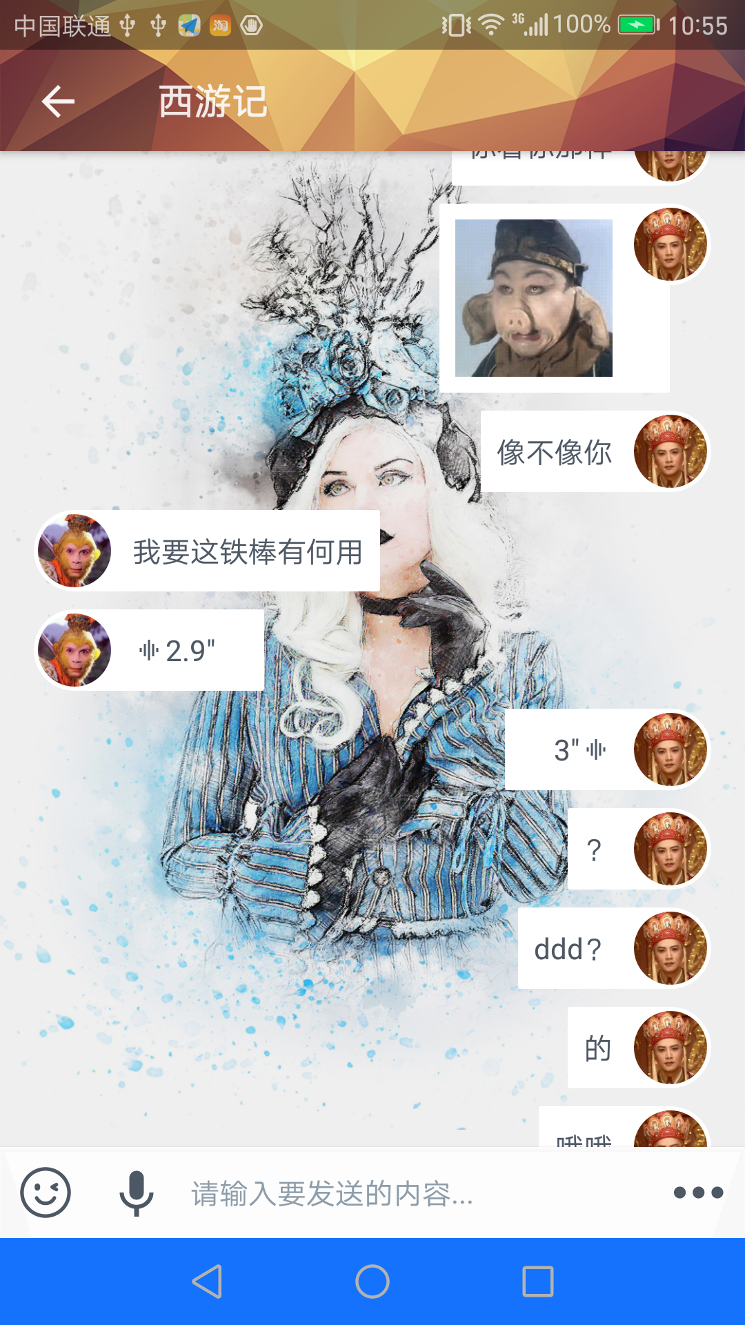 学习IM中的观察者模式,消息收发模型和同步方案的一些心得_ 图片描述