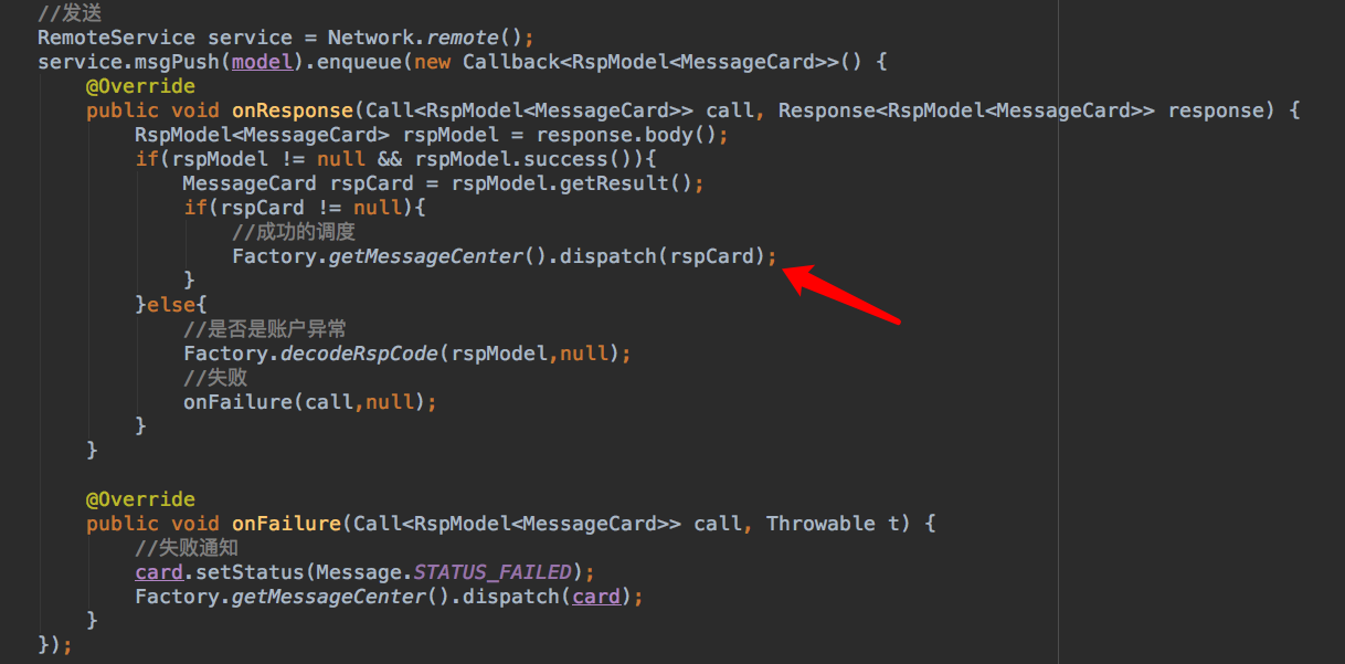 学习IM中的观察者模式,消息收发模型和同步方案的一些心得_ 图片描述