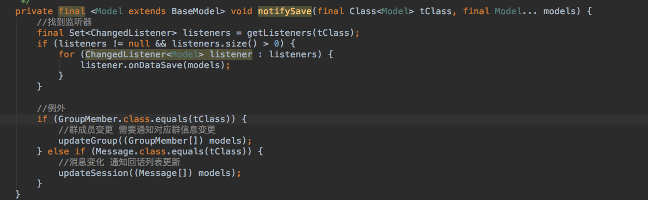 学习IM中的观察者模式,消息收发模型和同步方案的一些心得_ 图片描述