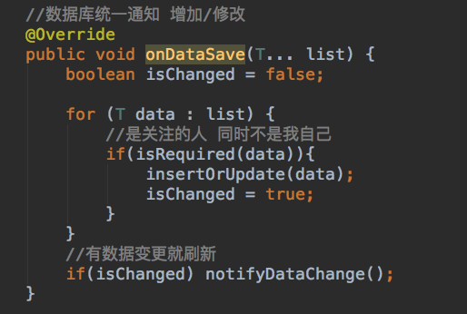 学习IM中的观察者模式,消息收发模型和同步方案的一些心得_ 图片描述