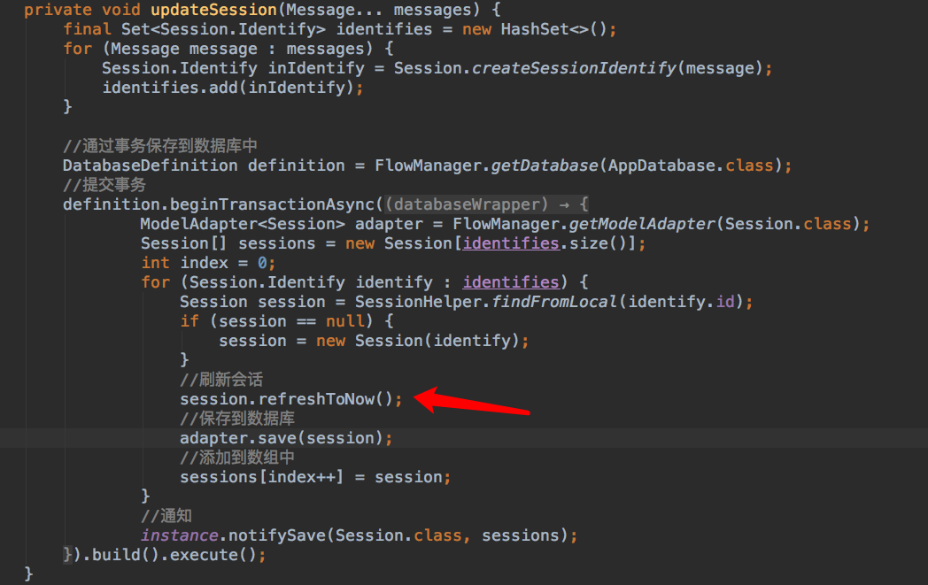 学习IM中的观察者模式,消息收发模型和同步方案的一些心得_ 图片描述