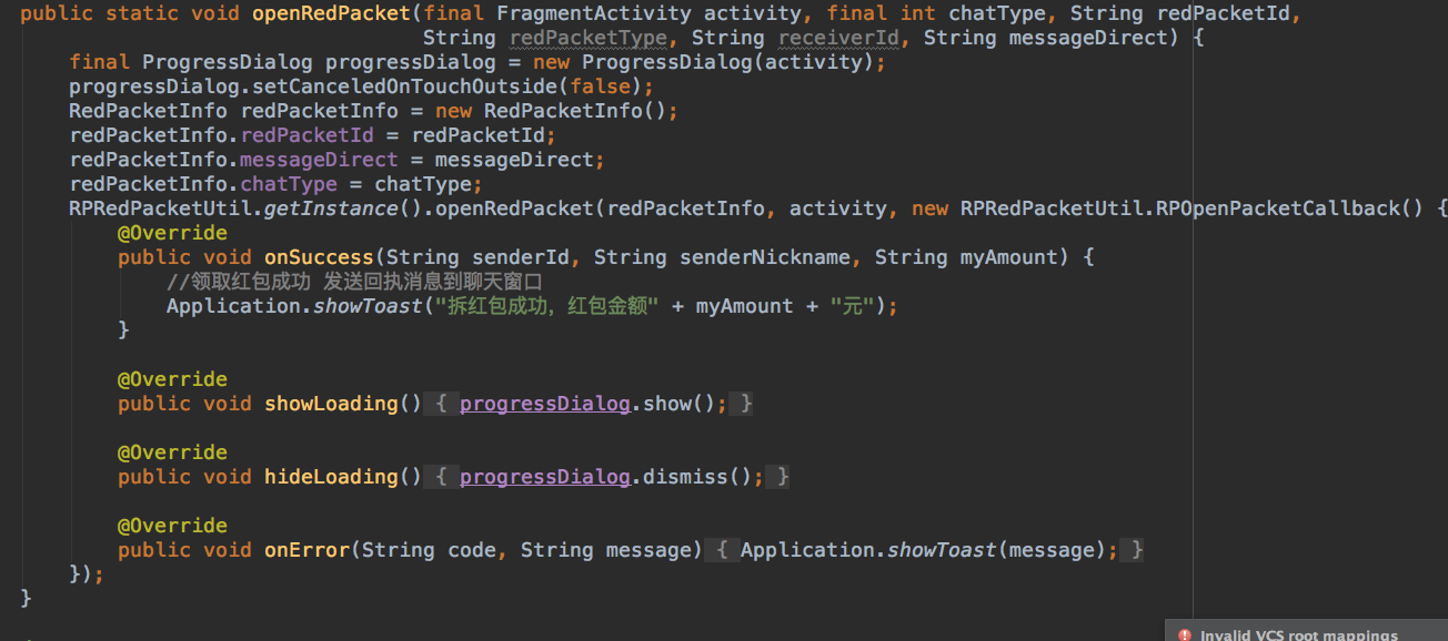 学习IM中的观察者模式,消息收发模型和同步方案的一些心得_ 图片描述
