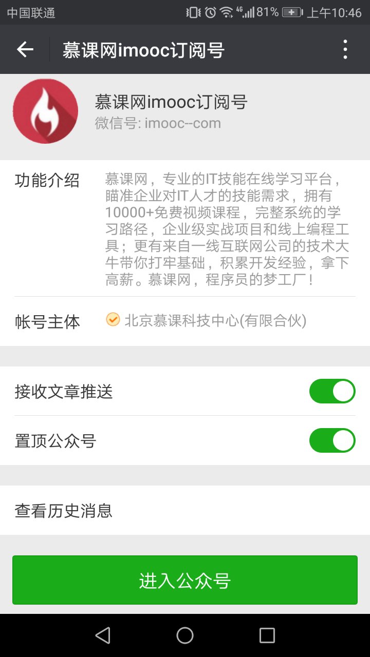 粉丝福利|喂,你这么帅这么美,关注下我好不好?_ 图片描述
