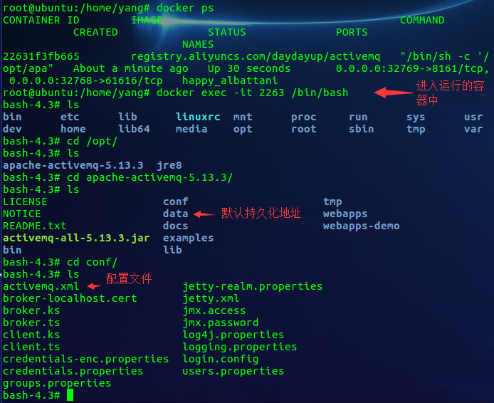 基于Docker搭建ActiveMQ的高可用集群_ 图片描述