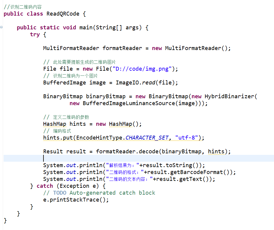 java--使用zxing生成和识别二维码_ 图片描述