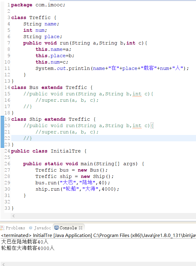 Java多态的课后练习题_ 多态练习题