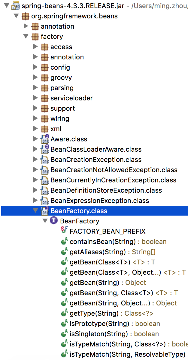 死磕Spring源码-IoC源码分析_ 图片描述