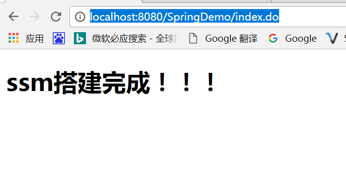 java--最新SSM框架整合日记(下篇)_ 图片描述