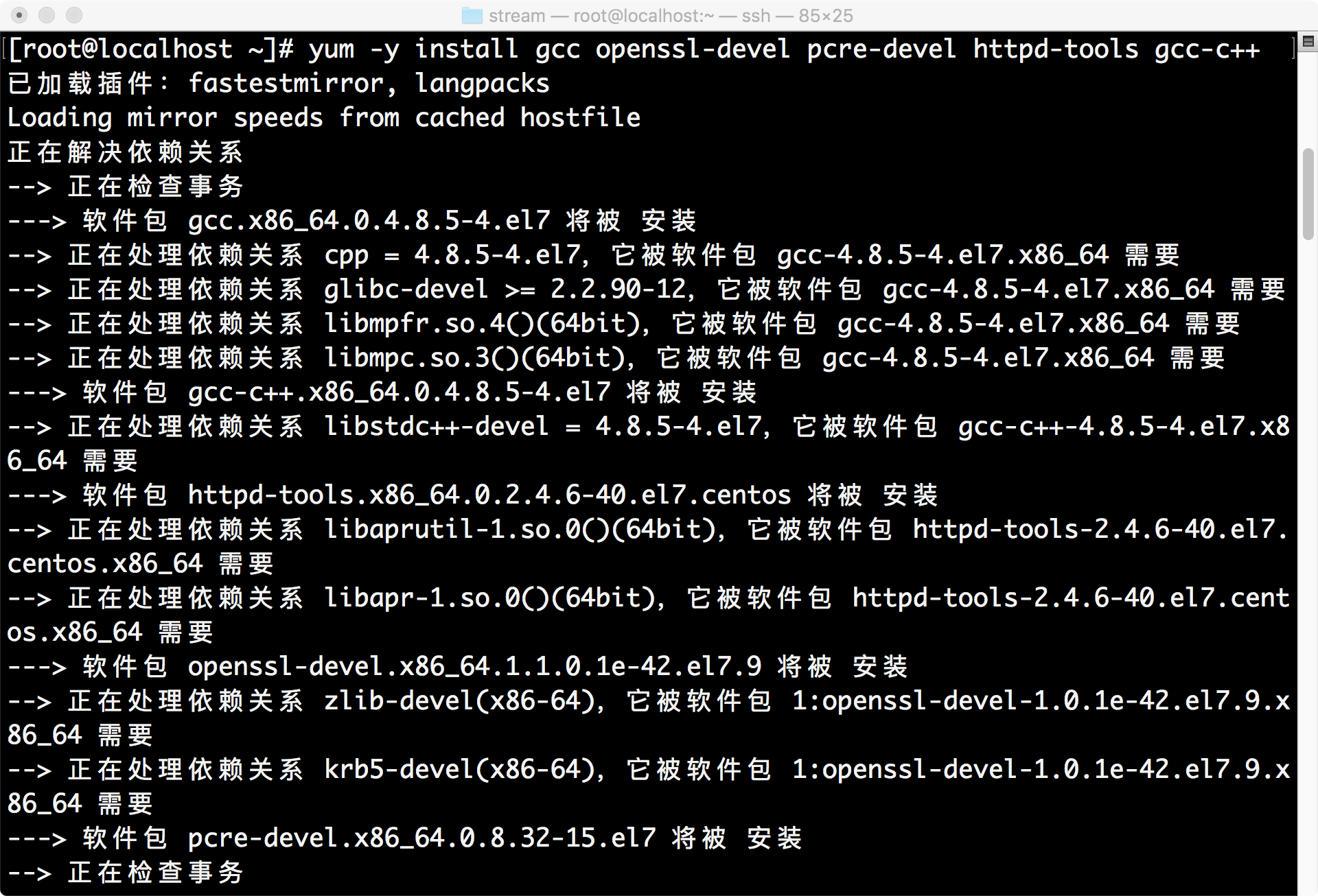 nginx结合jwplayer实现视频流媒体点播_ 图片描述