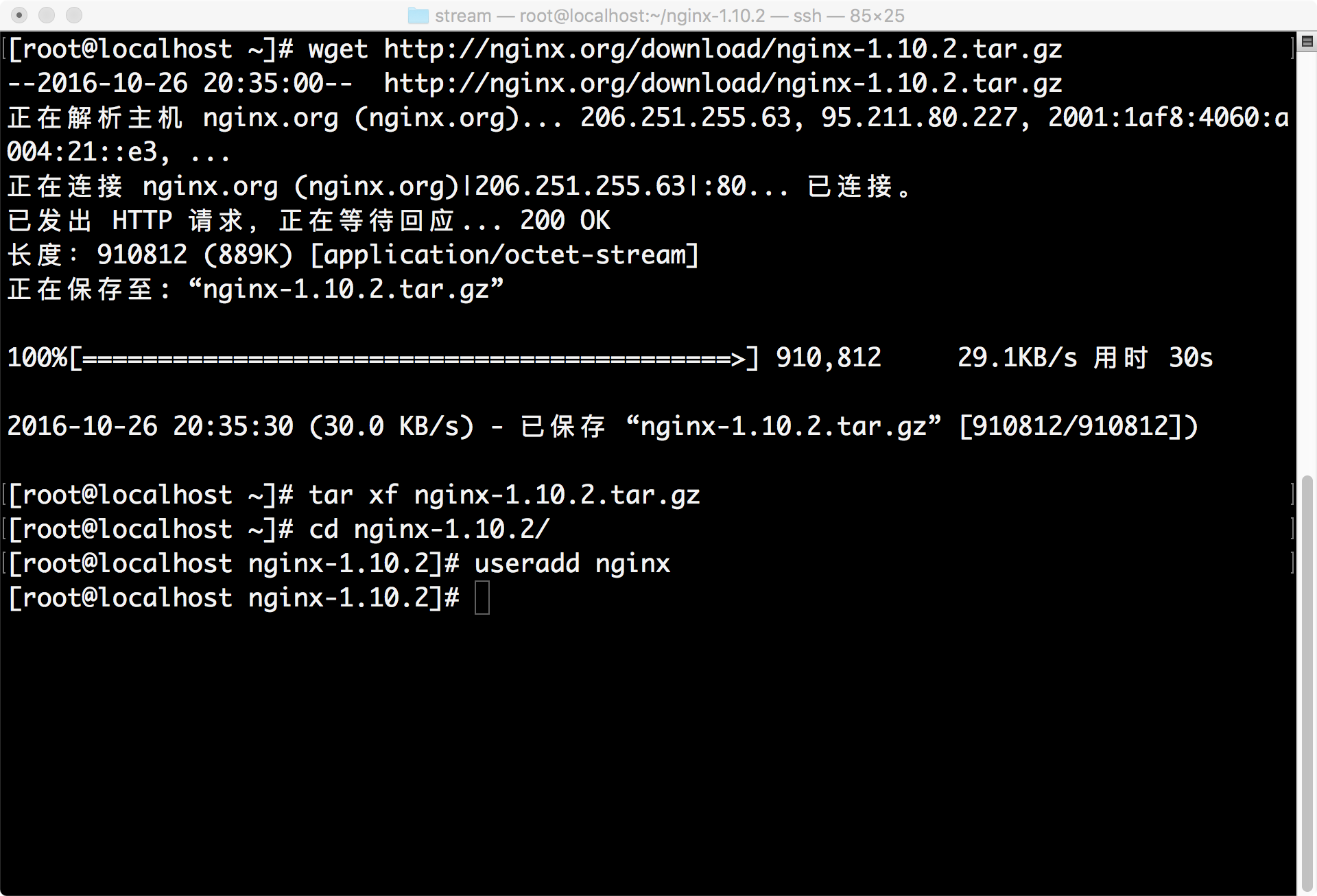 nginx结合jwplayer实现视频流媒体点播_ 图片描述