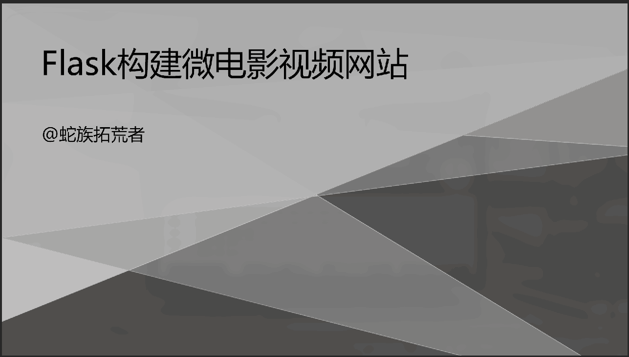 nginx结合jwplayer实现视频流媒体点播_ 图片描述