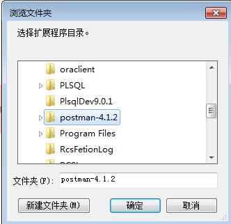 Postman安装与简单介绍_ 图片描述