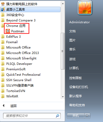 Postman安装与简单介绍_ 图片描述
