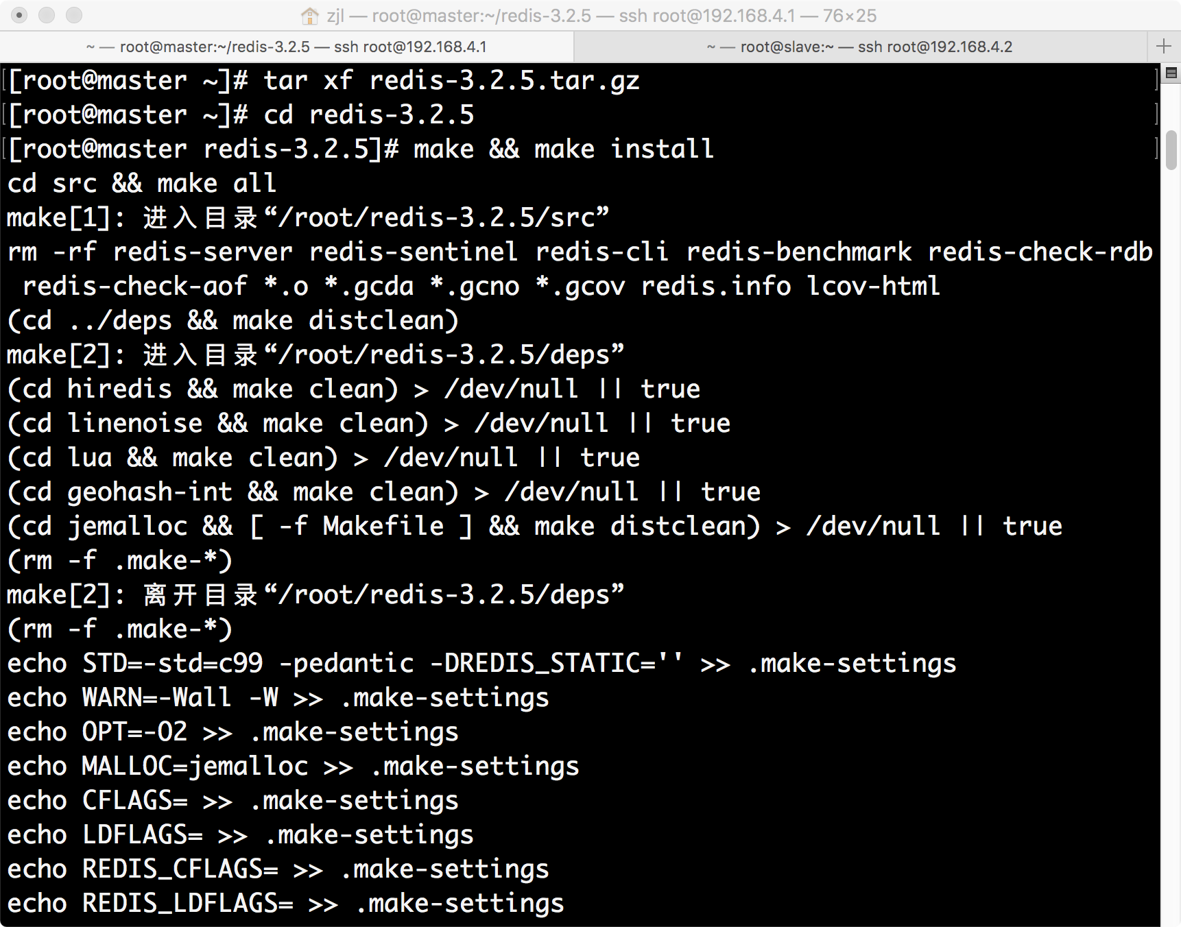 动手实战实现Redis数据库主从同步_ 图片描述
