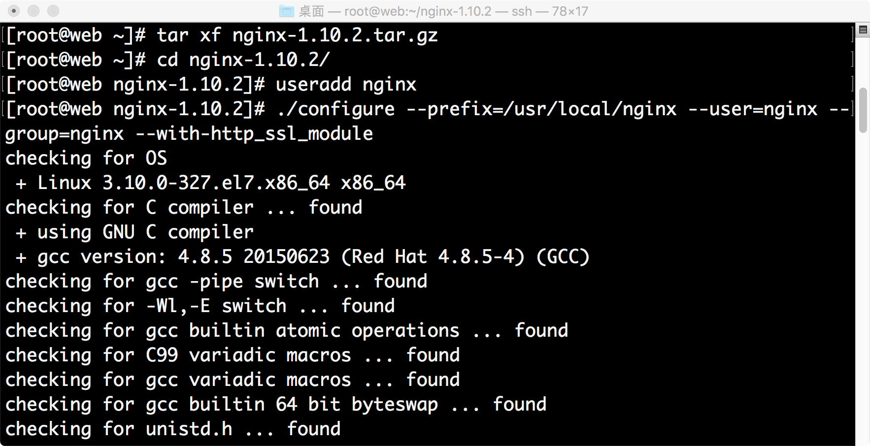 使用Nginx作为PythonWeb的反向代理实战_ 图片描述