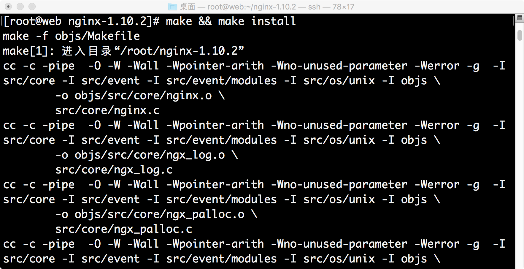使用Nginx作为PythonWeb的反向代理实战_ 图片描述
