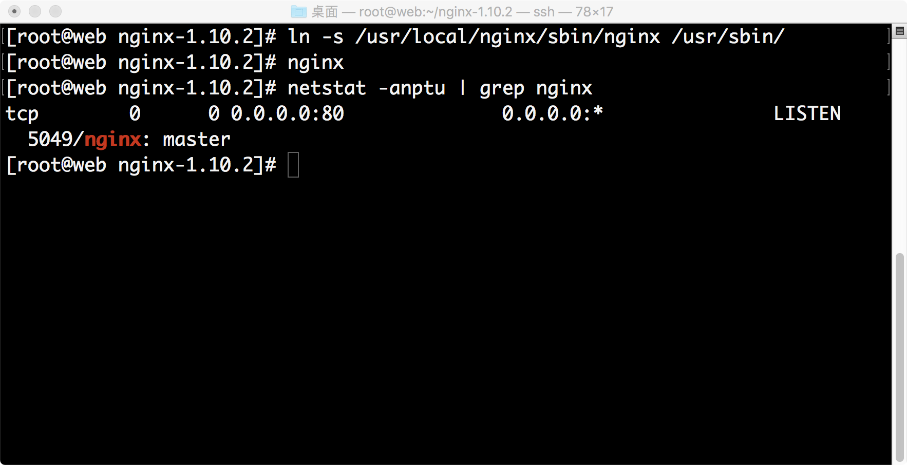 使用Nginx作为PythonWeb的反向代理实战_ 图片描述