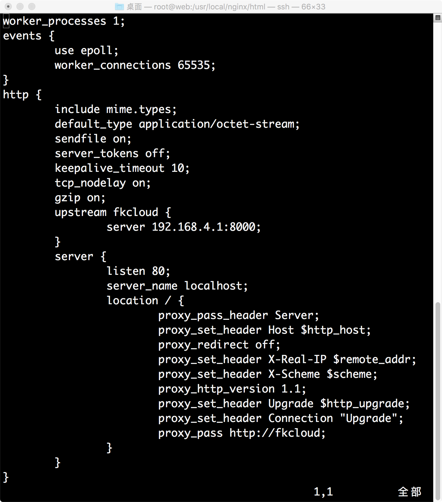 使用Nginx作为PythonWeb的反向代理实战_ 图片描述